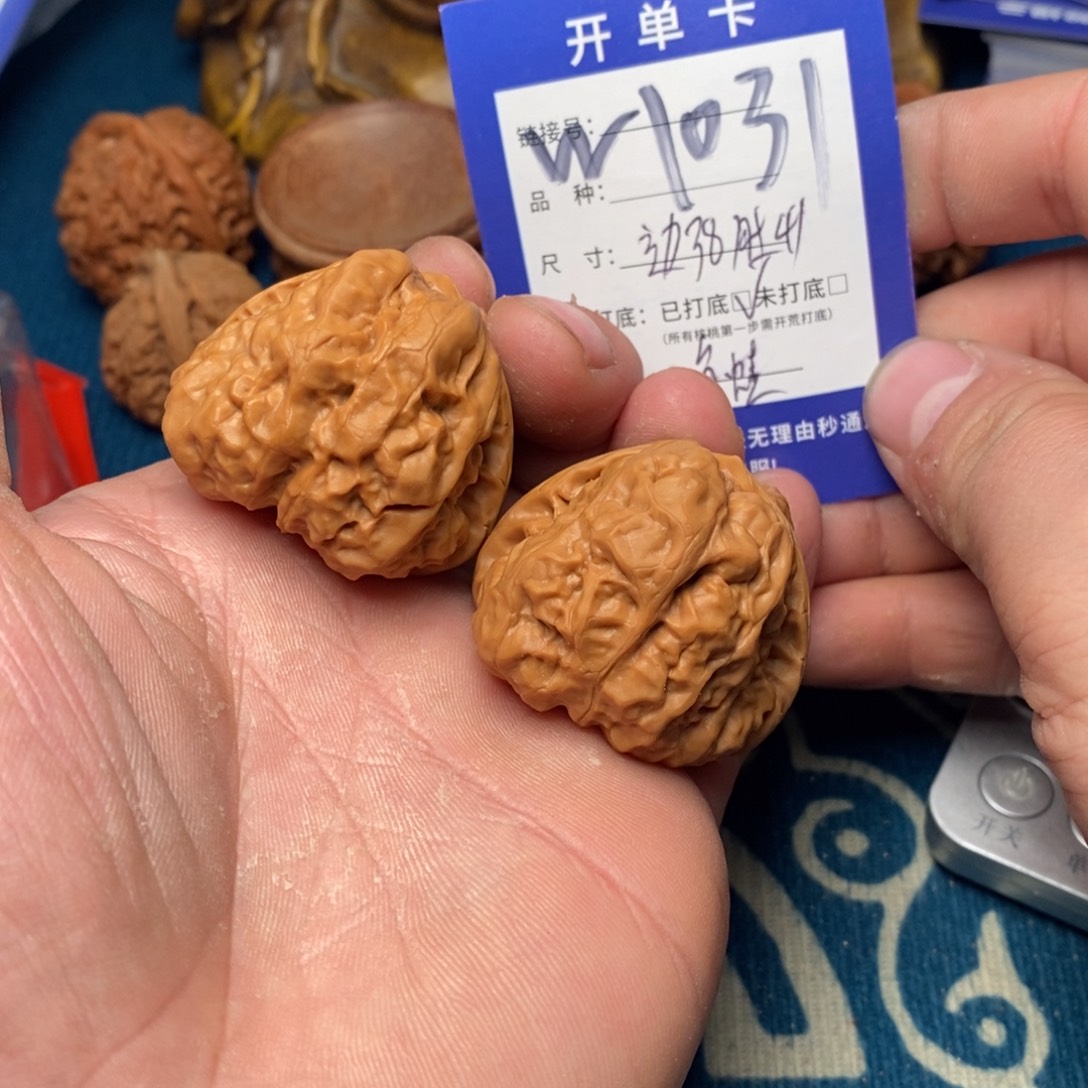 文玩核桃把件文玩