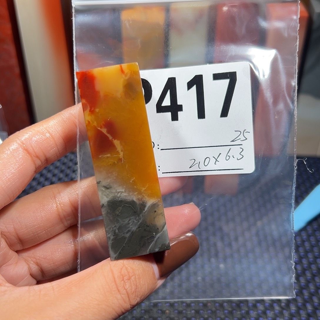 【闪购商品】寿山石印石老挝石