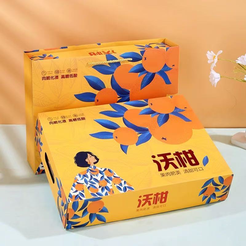 高档水果通用礼品盒包装盒定制沃柑礼盒空礼盒纸箱批发