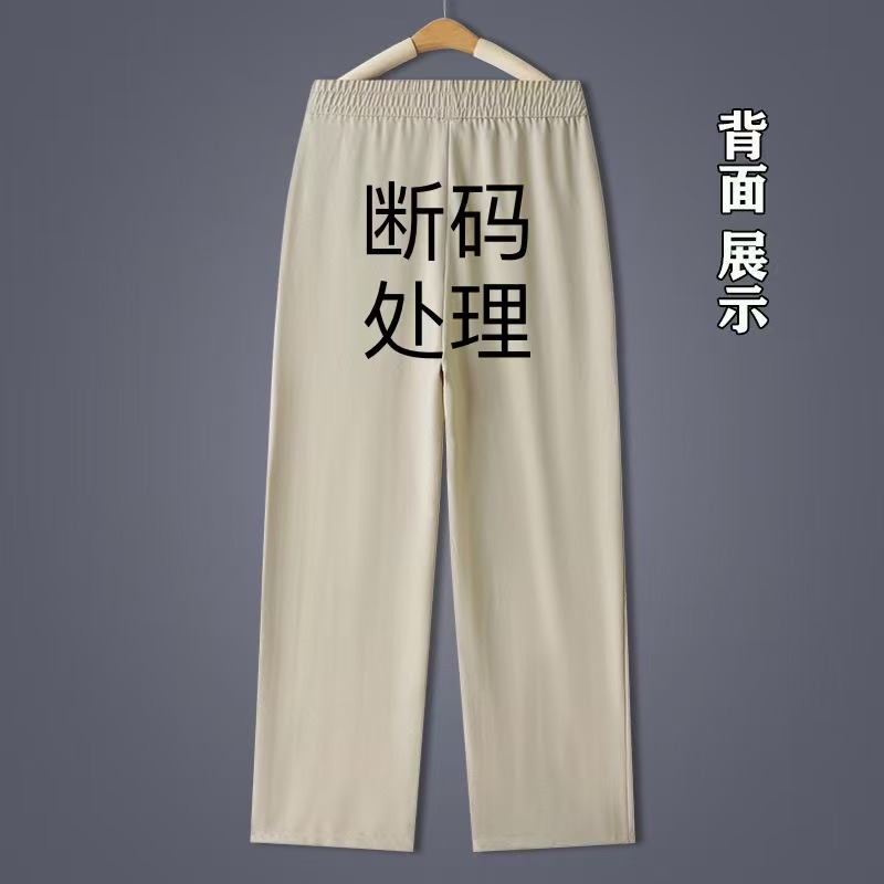 本店专属 备注编号 夏季直筒裤休闲裤纹布裤阔腿九分裤裤子  长裤