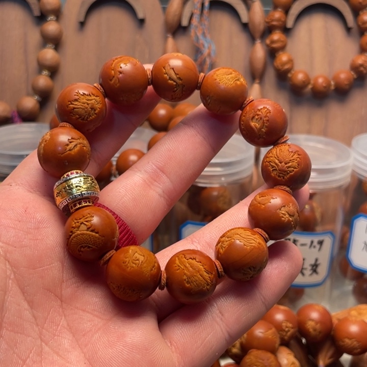 好***了手串/手链橄榄核1.7云中龙