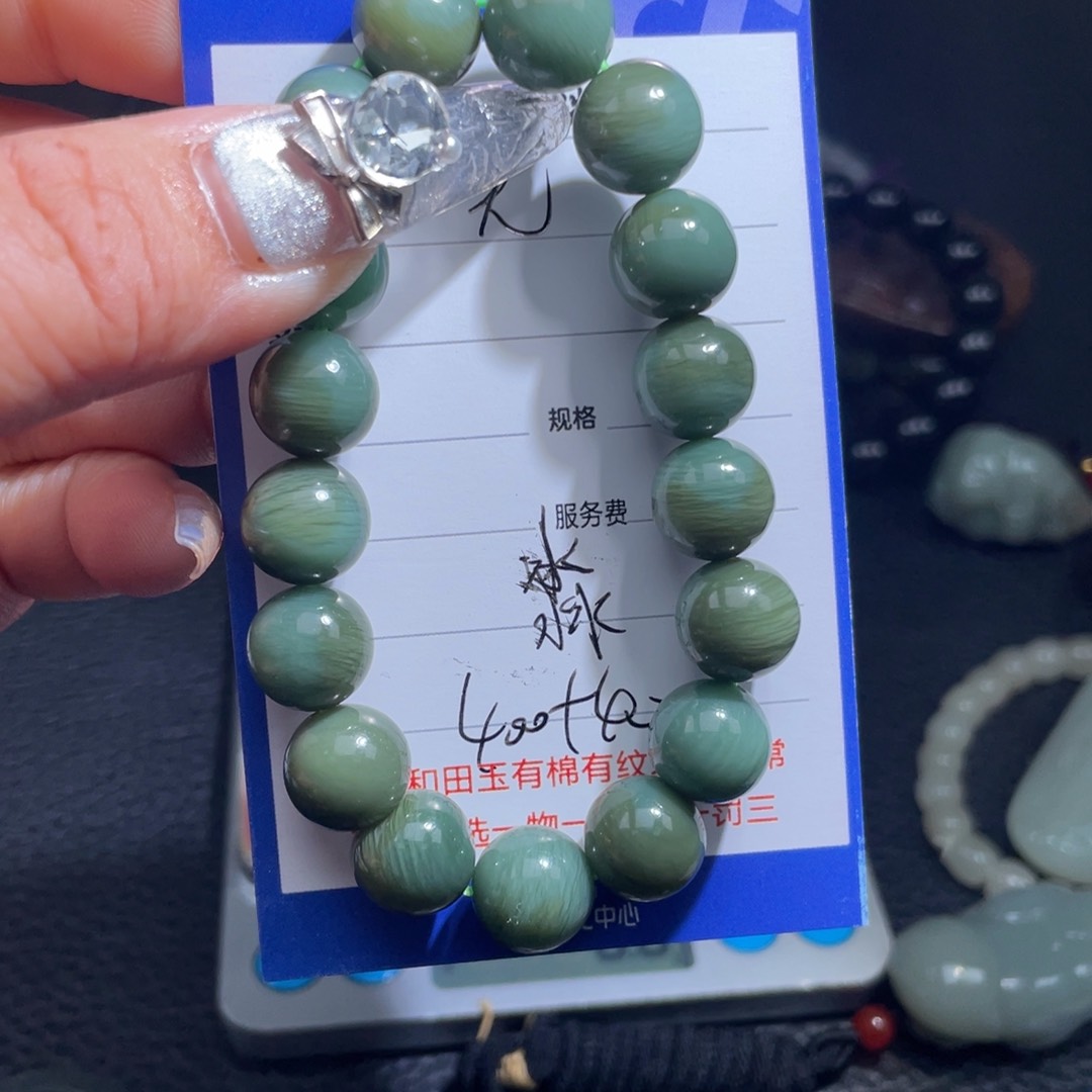 颈饰未镶嵌和田玉无*