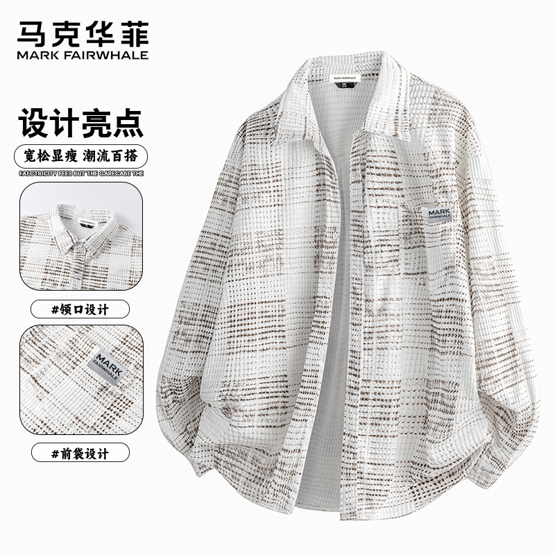 马克华菲春秋季男款潮流时尚设计感小众百搭大码长袖宽松休闲衬衫