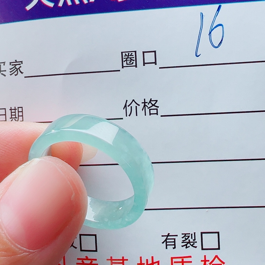 未镶嵌戒指翡翠慧****戒圈