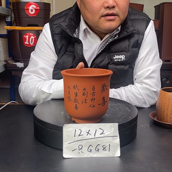 紫砂花盆货号一只GG81