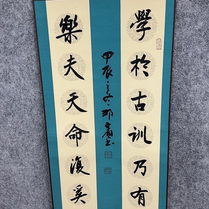 书法书法书法抒发