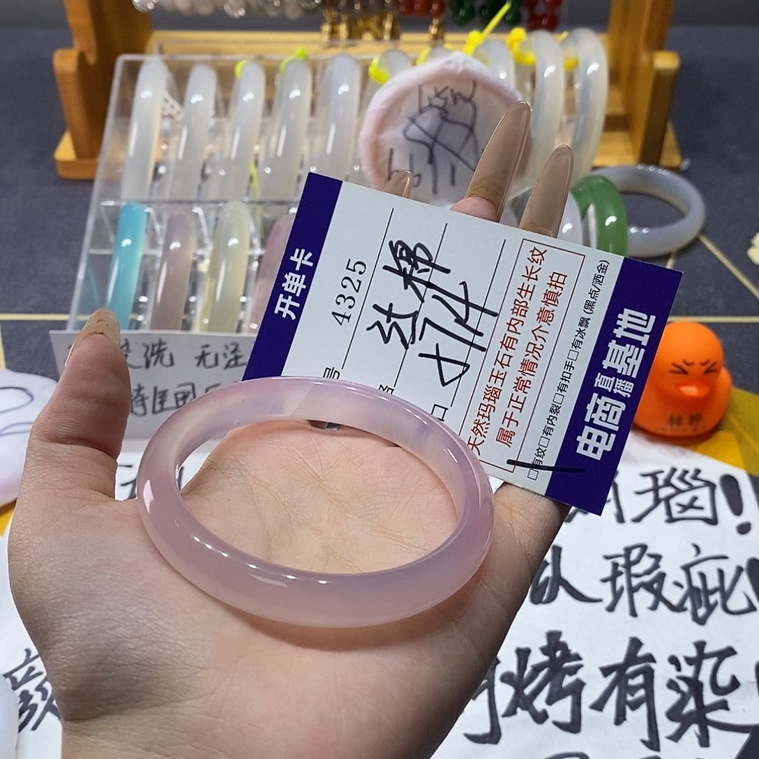 玛瑙/玉髓未镶嵌手镯4325