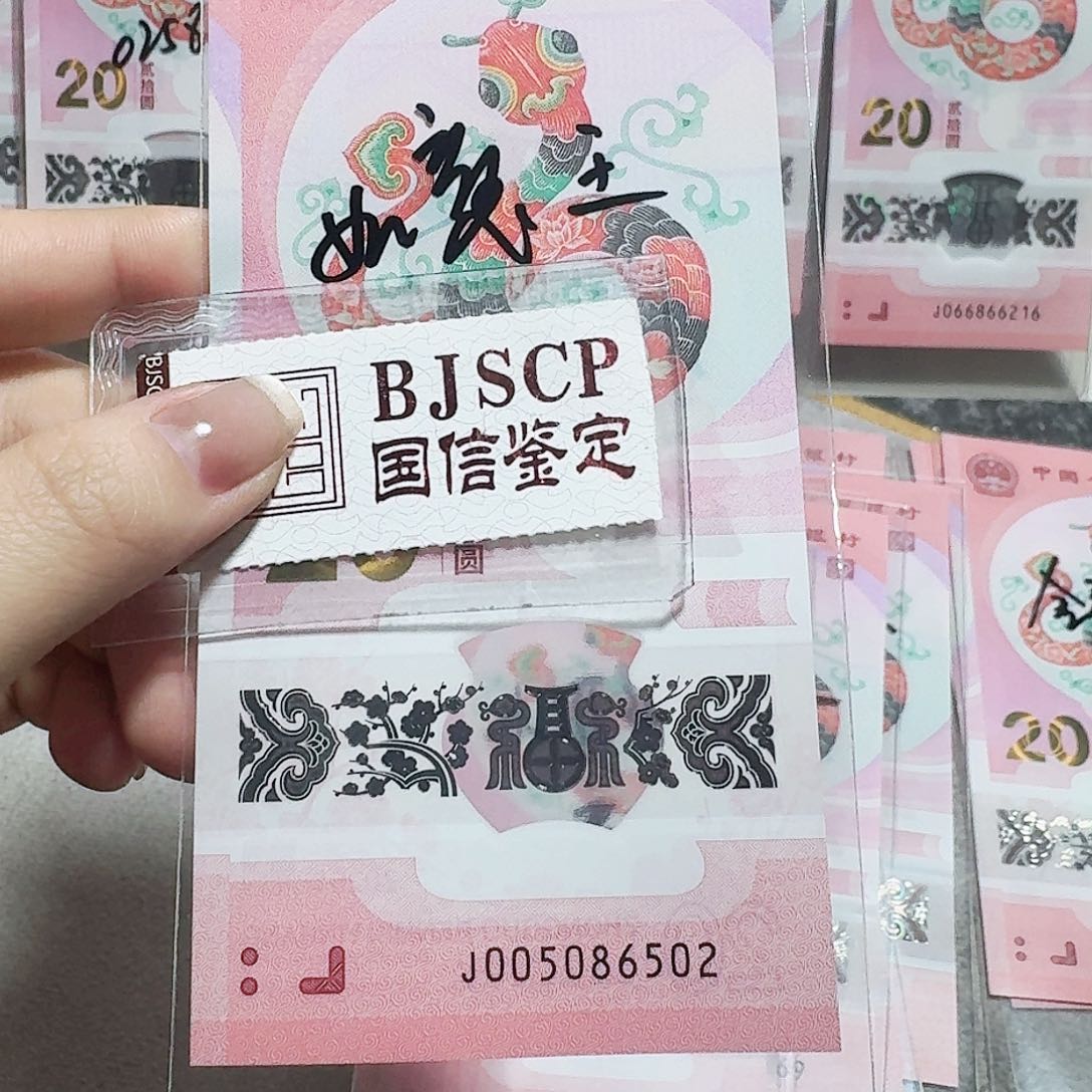 塑料005086502。。。。。。。如意王