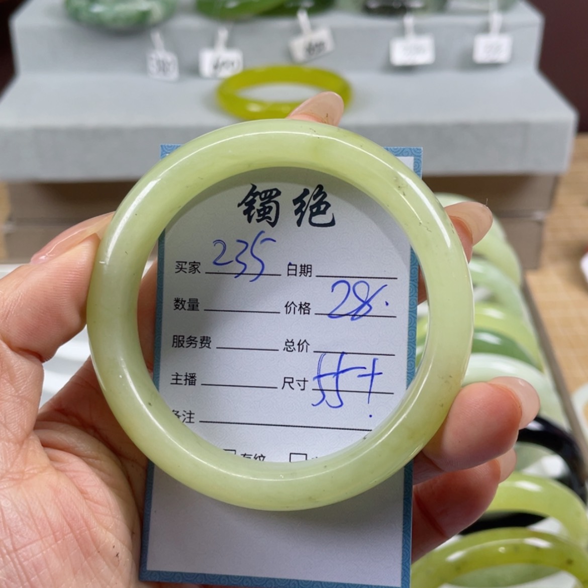 【闪购商品】蛇纹石玉手镯未镶嵌