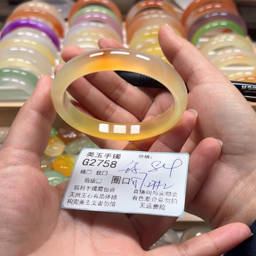 玛瑙/玉髓手镯未镶嵌皇*鸭2758
