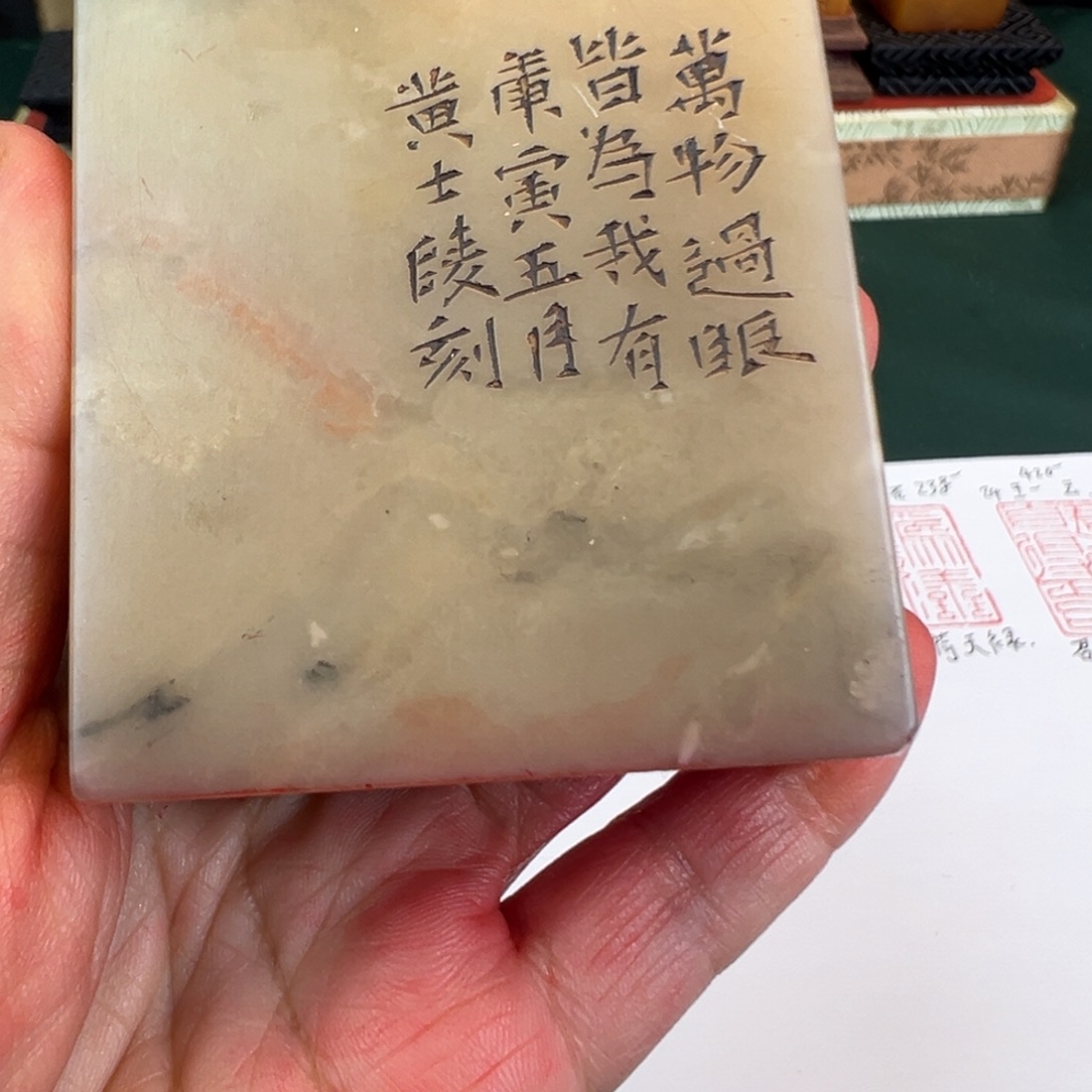 鹤***立印石寿山石寿山石印石