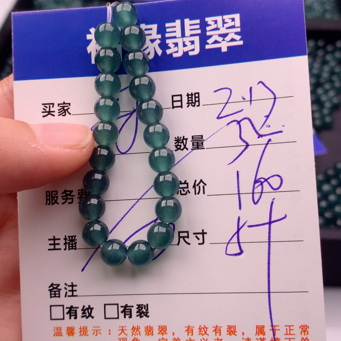 翡翠手链未镶嵌多样性32