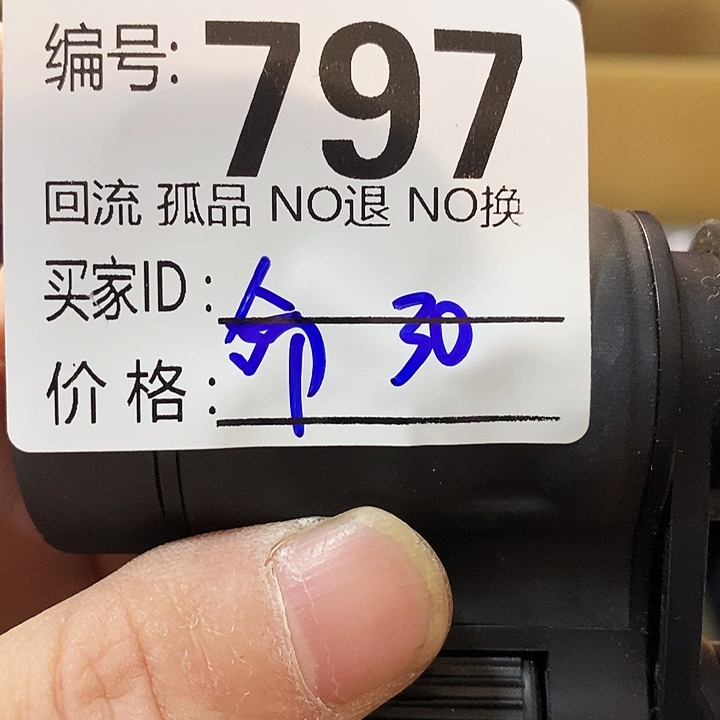 ?***轮望远镜和其他设备组成及工作状态