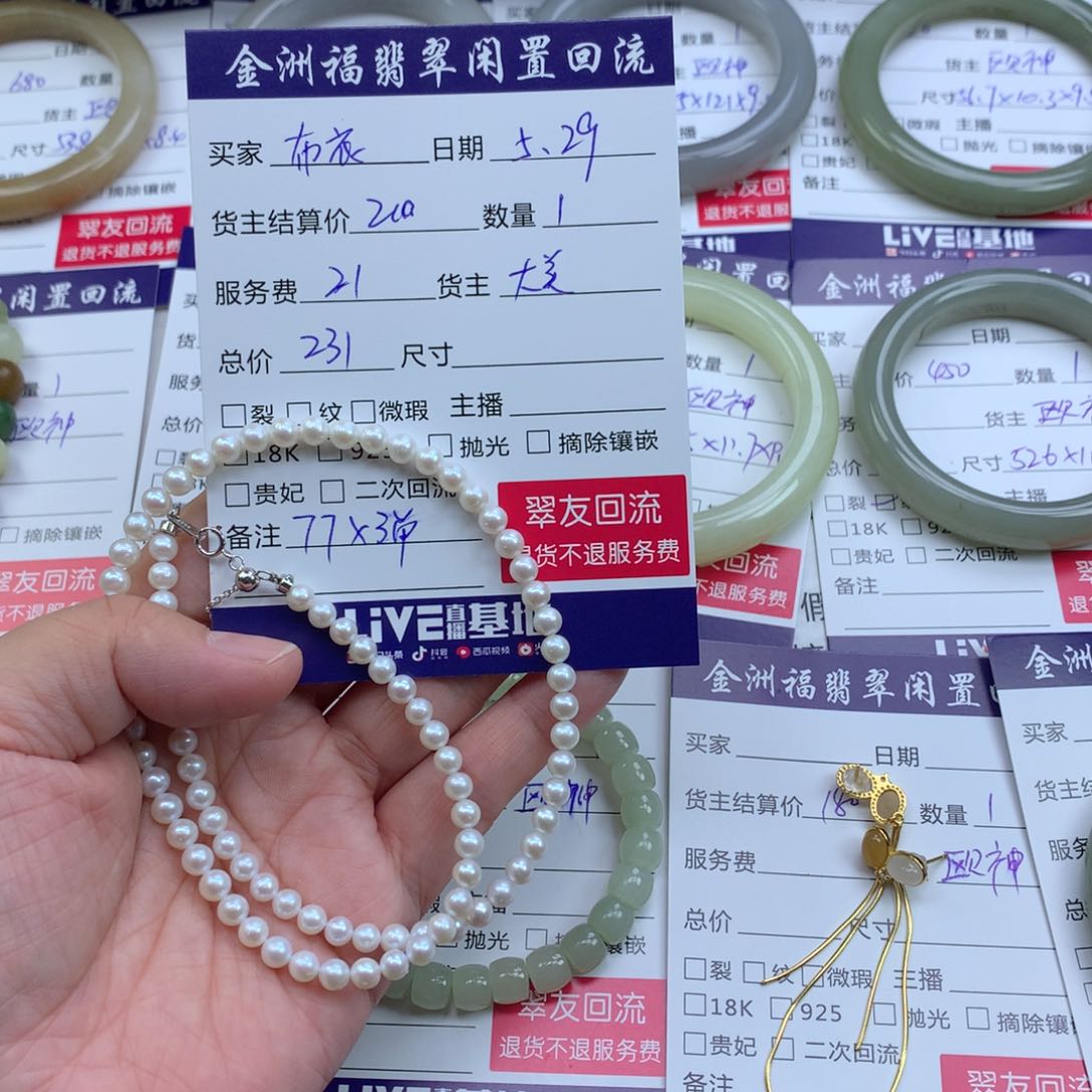 【闪购商品】淡水珍珠银S925镶嵌颈饰布***?