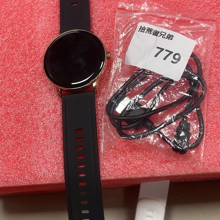 99新779号以直播间讲解为准