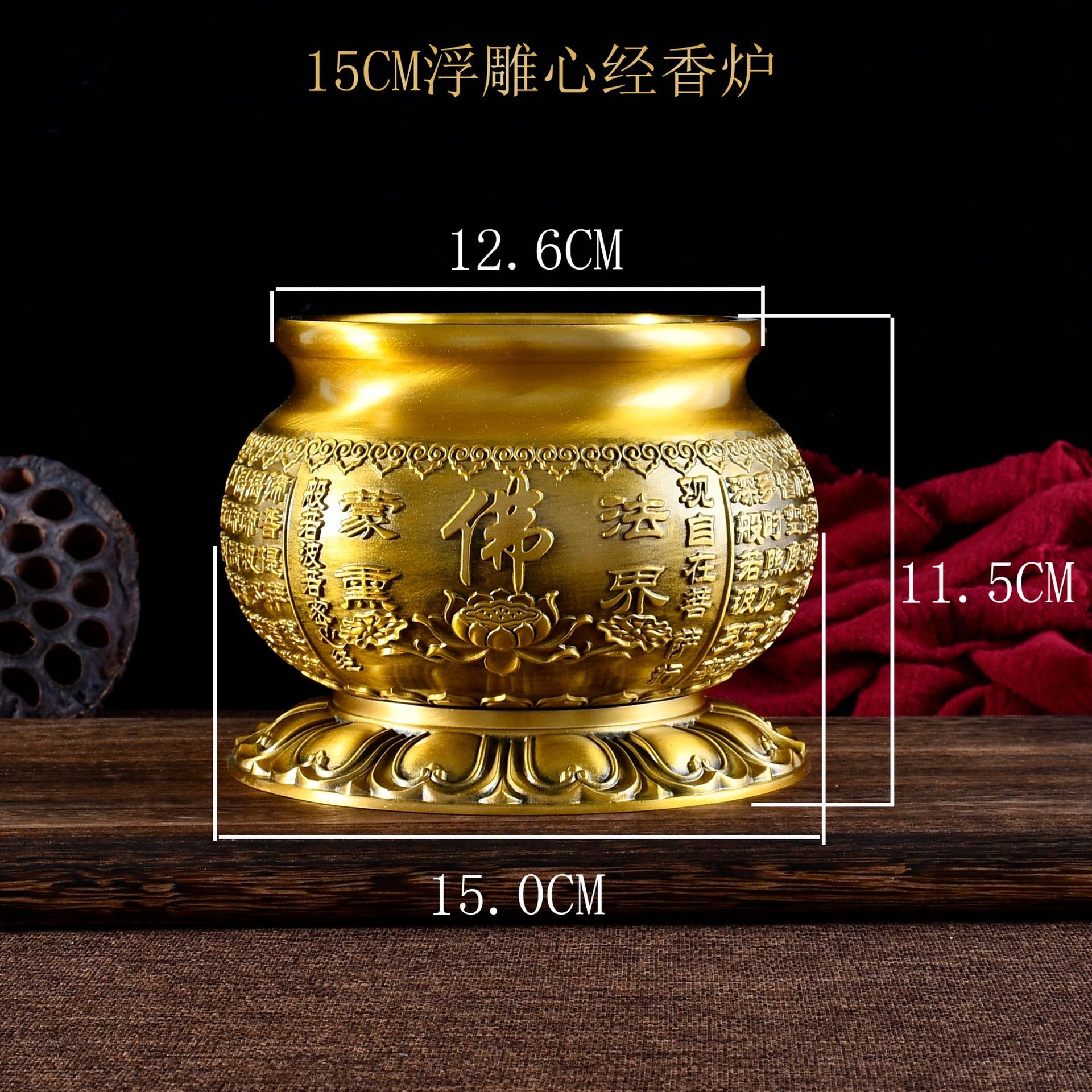 黄铜心经香炉家用供佛财神莲花炉碗插香工艺品桌面摆件 高档创意
