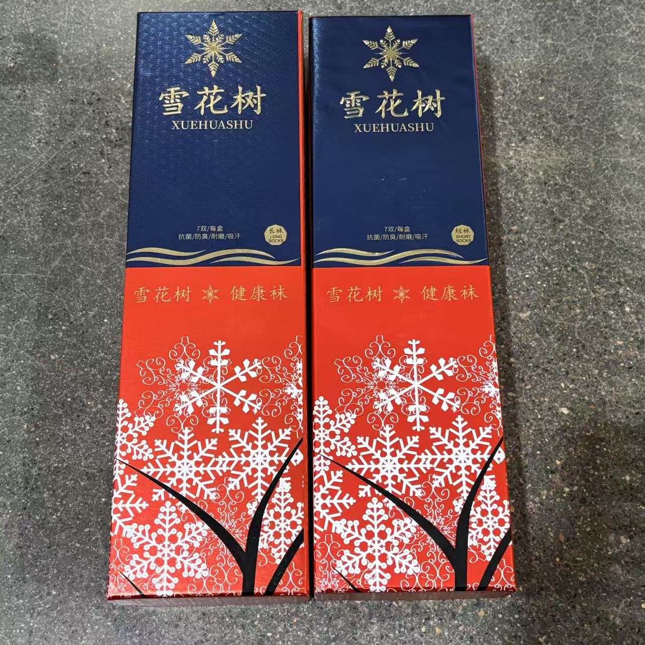 8852亲肤透气袜子礼盒