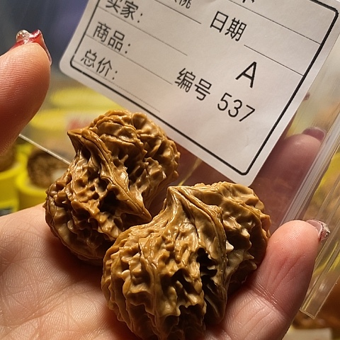 核桃把件地***行自产自销……