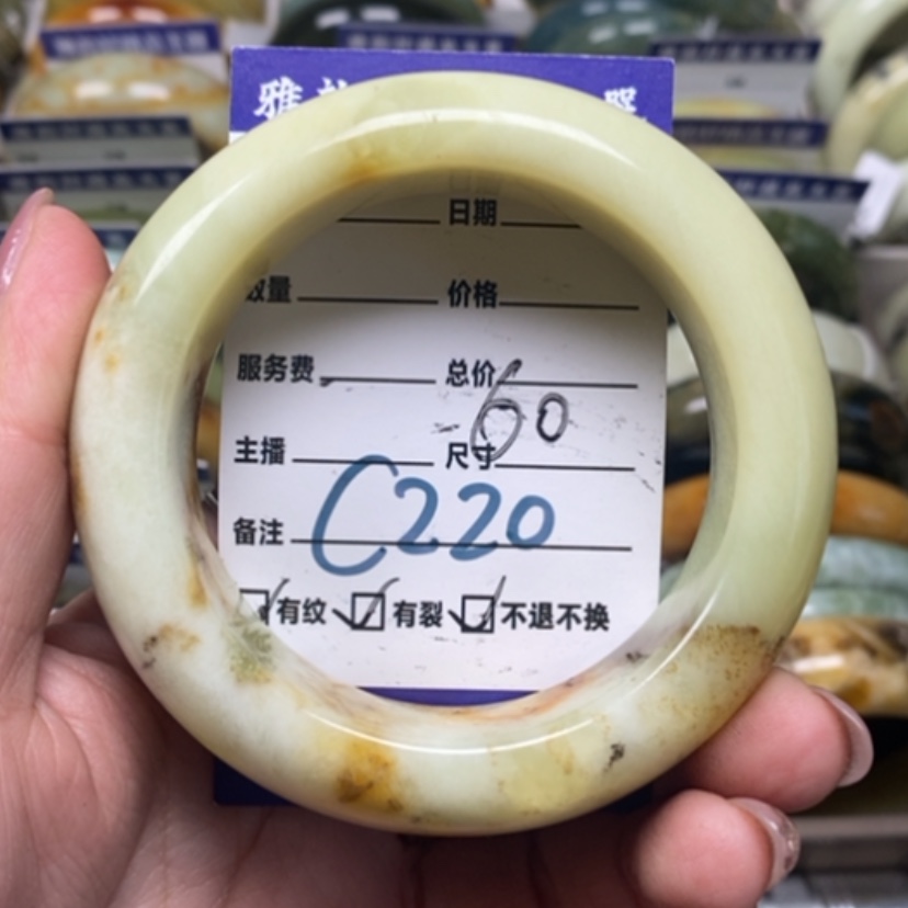 【闪购商品】蛇纹石玉手镯未镶嵌