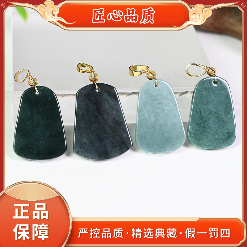 【金凤祥珠宝】FT2106-蓝钢冰芙蓉翡翠无事牌吊坠-多样性只发一件