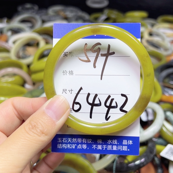 未镶嵌蛇纹石玉手链