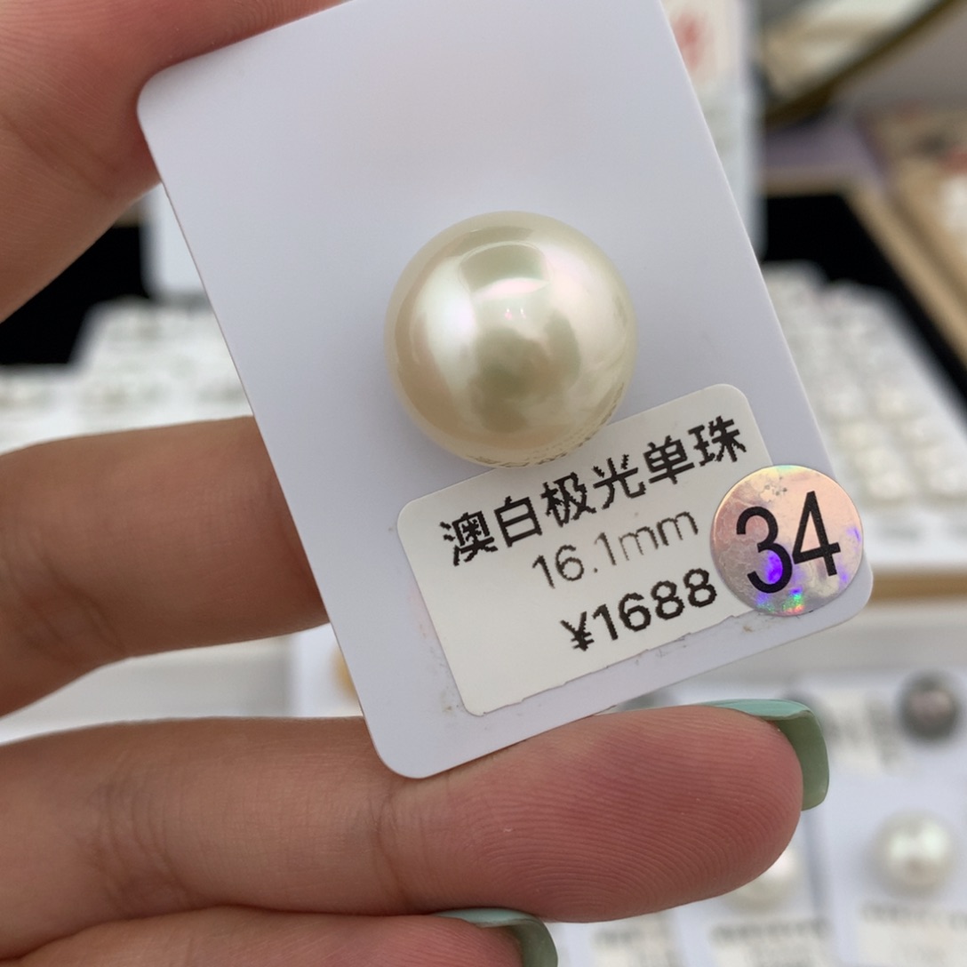 未镶嵌裸珠海水珍珠16.1mm干枯澳白裸珠