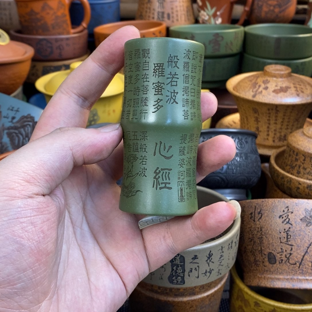 紫砂杯子宜兴全手工紫砂杯