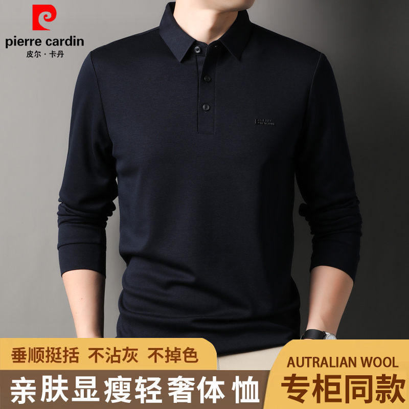 【可机洗/不起球】皮尔卡丹男士翻领长袖t恤商务休闲亲肤显瘦POLO衫