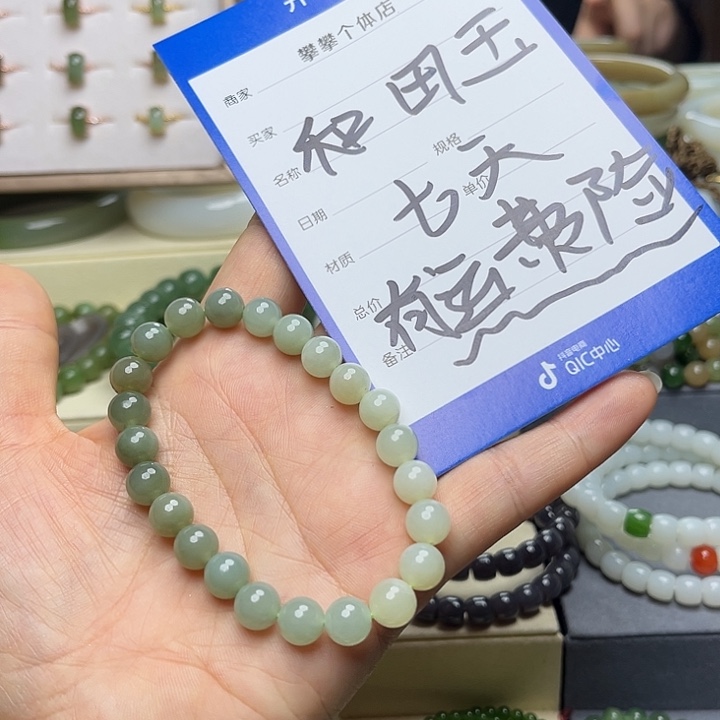 和田玉手链未镶嵌