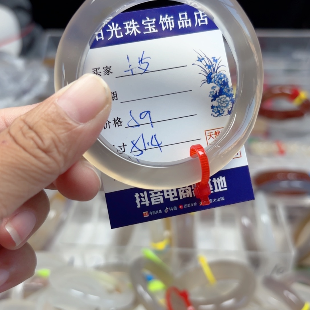 卡***️玛瑙/玉髓手镯未镶嵌