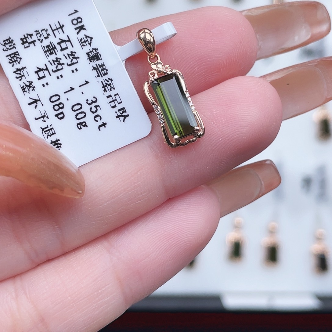 碧玺18K金镶嵌吊坠(不含链)