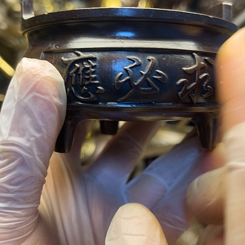 铜666666666666666666