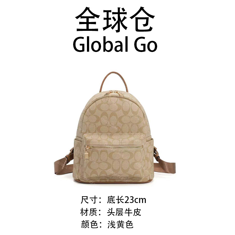 【全球仓Global Go】MM509 新款时尚经典女士肩包百搭