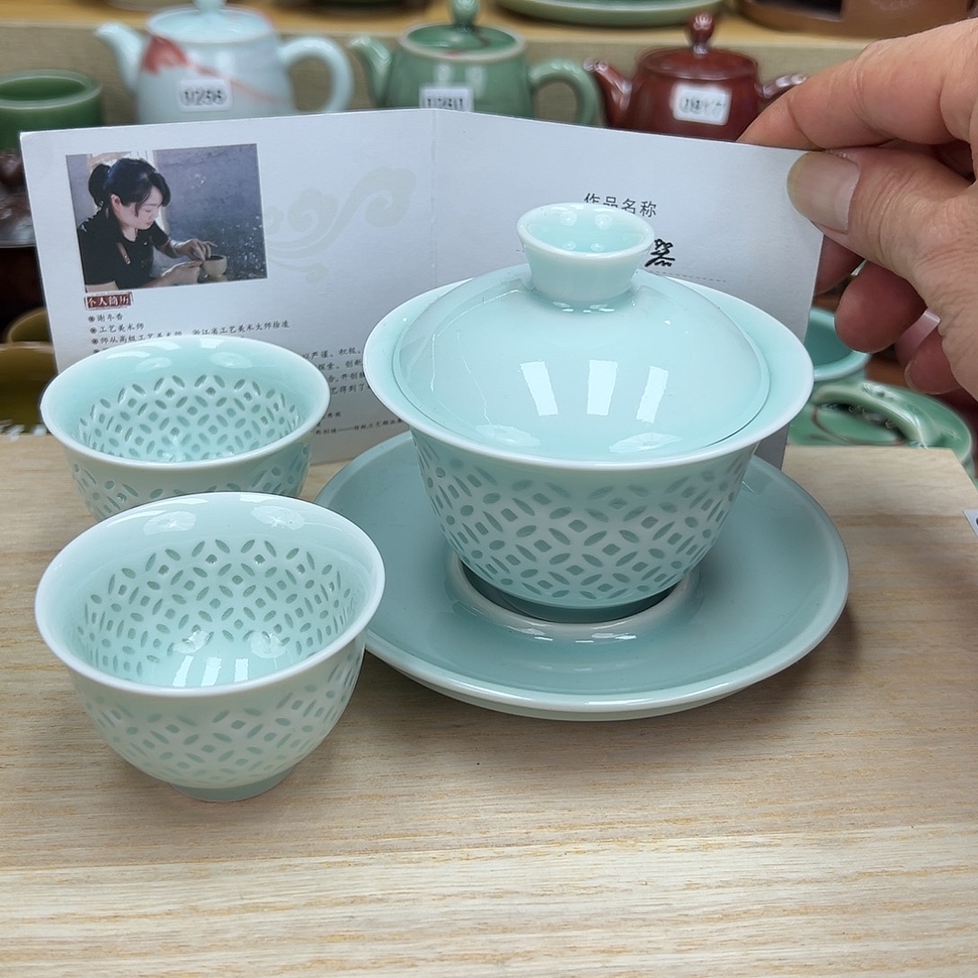 玖玥茶器 龙泉窑青瓷