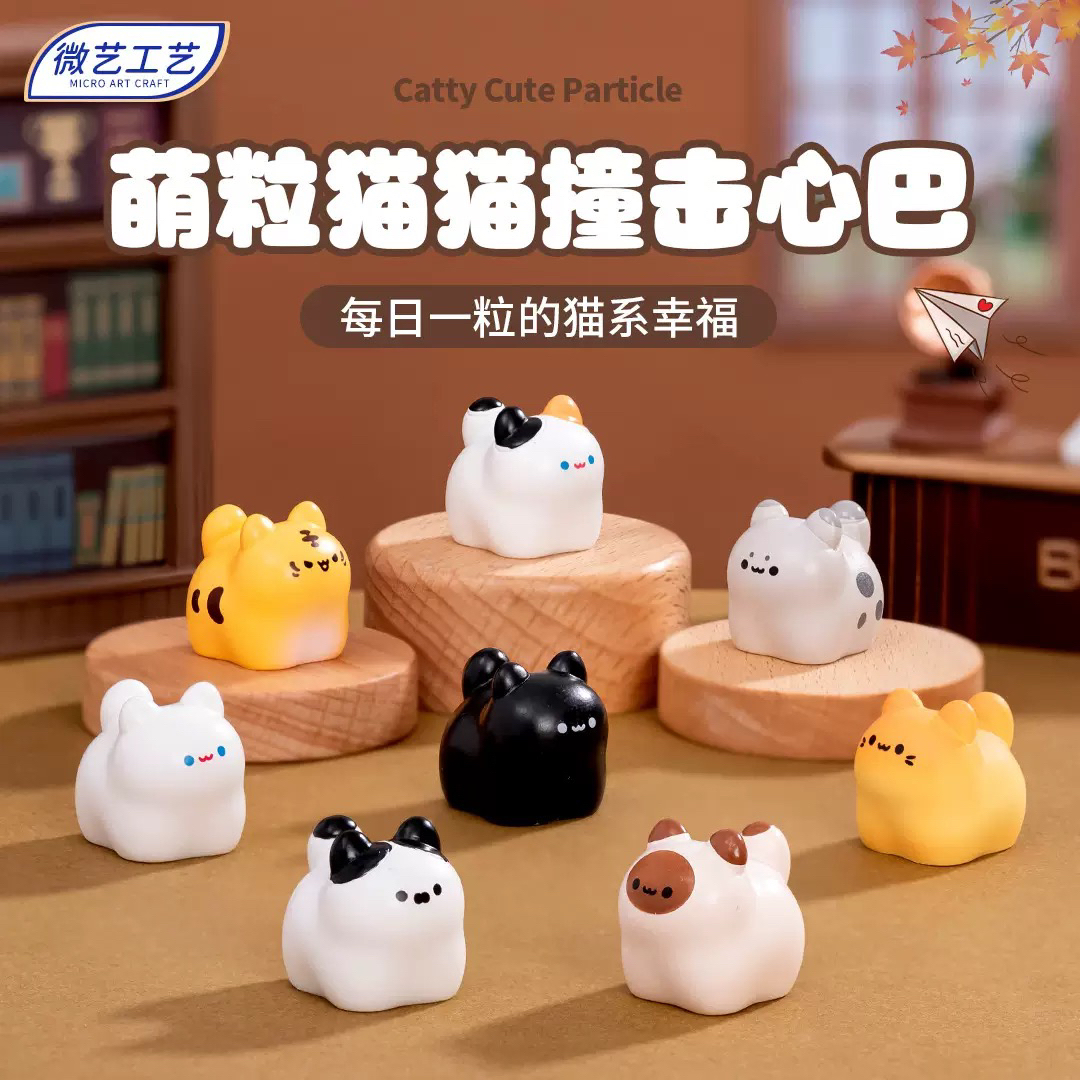 创意可爱小猫公仔萌粒diy饰品摆件