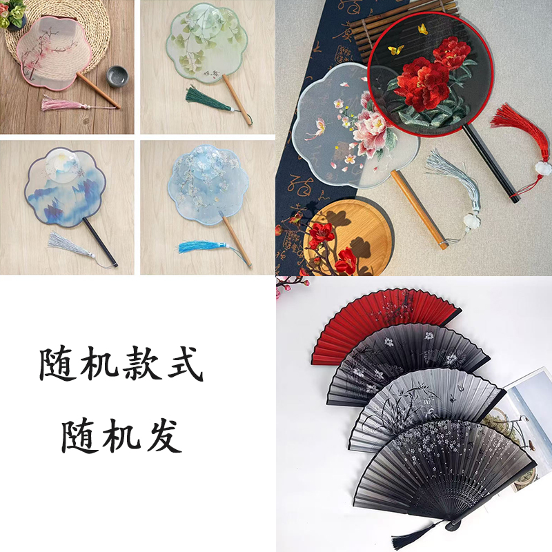 汉服古装学生风扇中国风扇子折扇旗袍SZ-0010随机