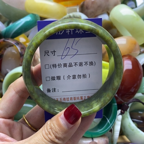 蛇纹石玉手镯未镶嵌