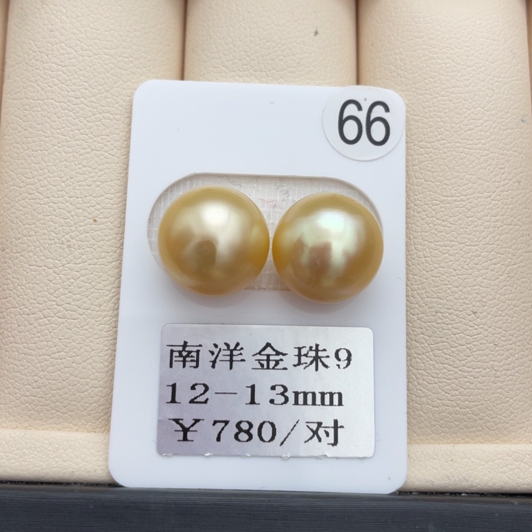 海水珍珠其他未镶嵌12-13mm