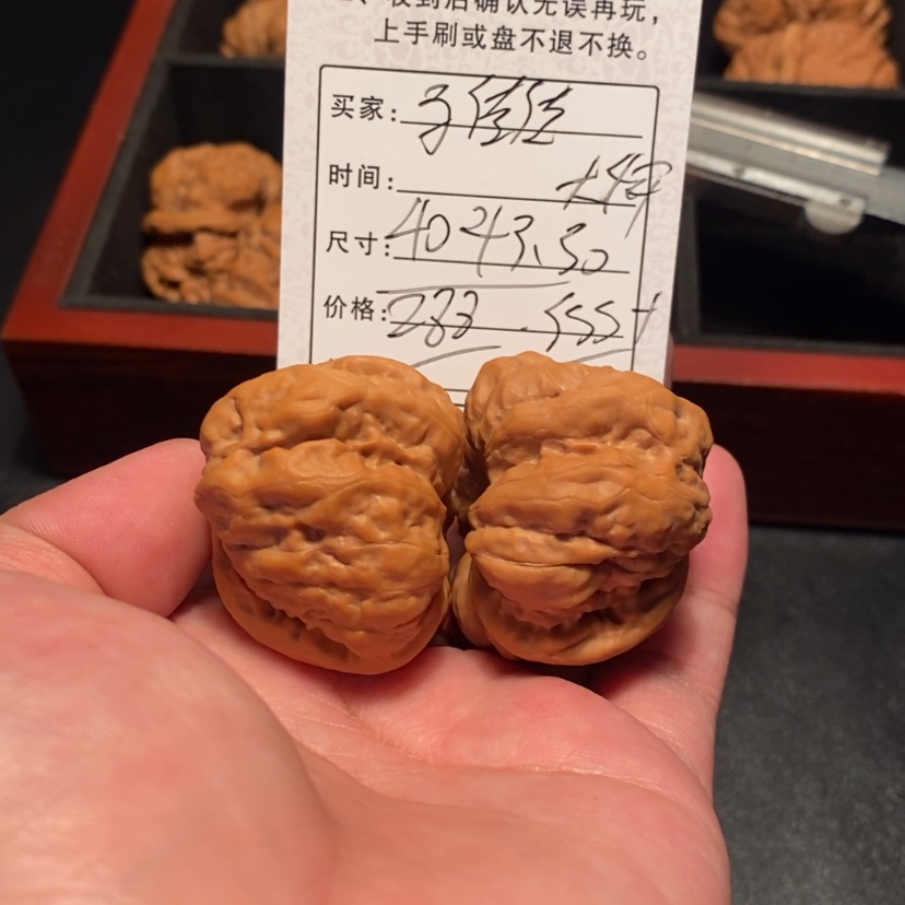 【闪购商品】文玩核桃吊坠马*佐28800000000