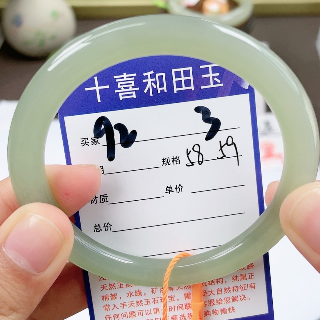 【闪购商品】和田玉手镯未镶嵌
