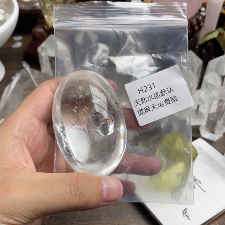 未镶嵌珠宝半成品水晶张***?