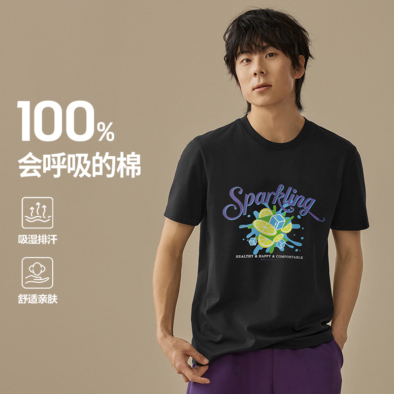 【上新了】斯凯奇舒适新款短袖棉质纯棉凉感舒适情侣T恤L225U197