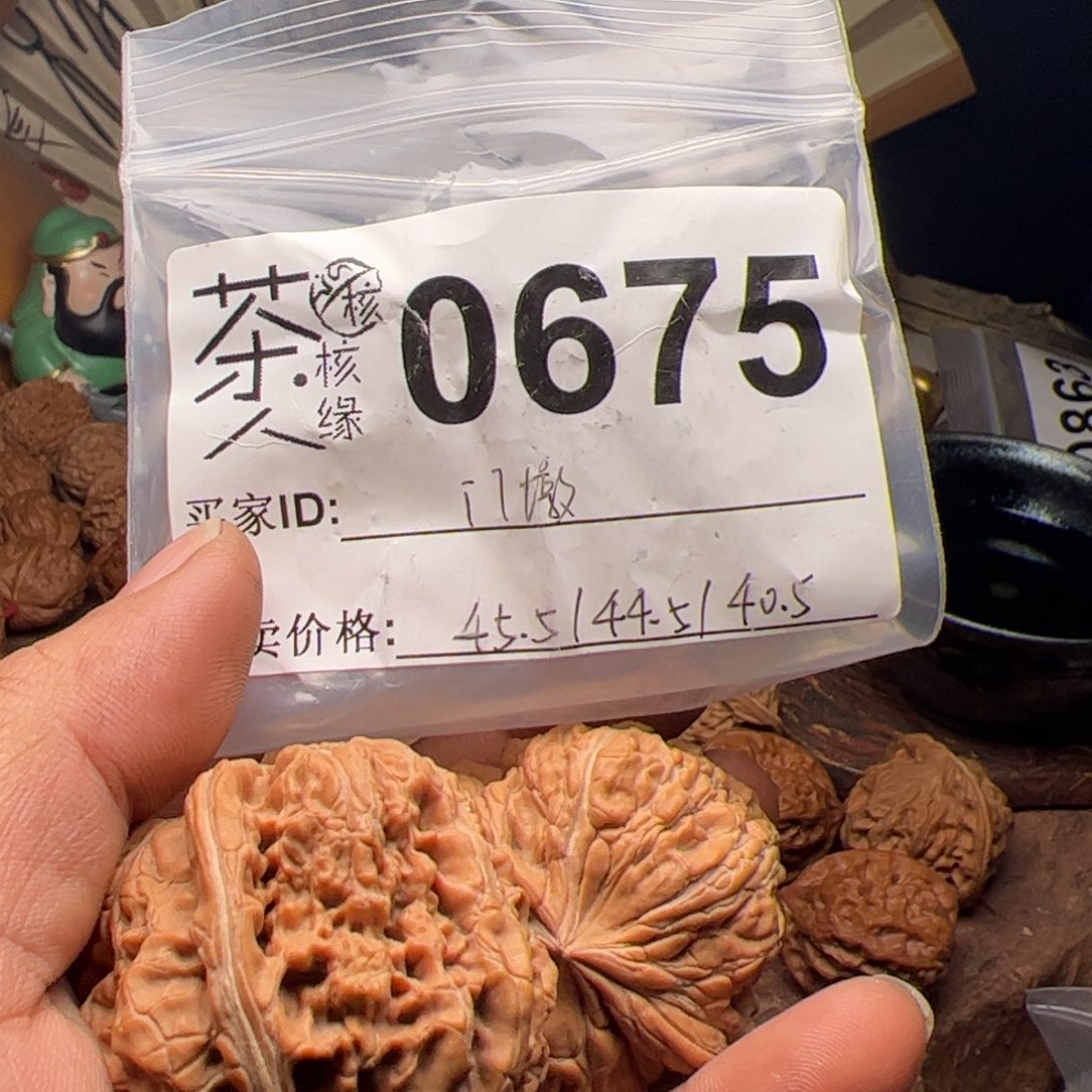 【闪购商品】文玩核桃吊坠今天