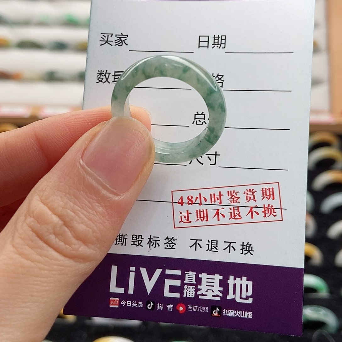 翡翠戒指未镶嵌圈口17