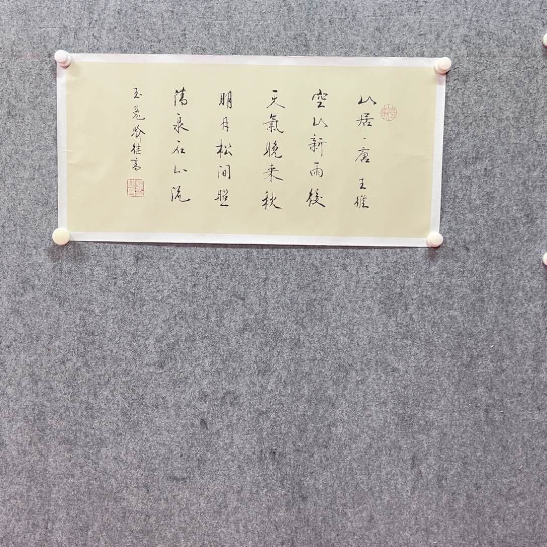 国画喻继高书画精品