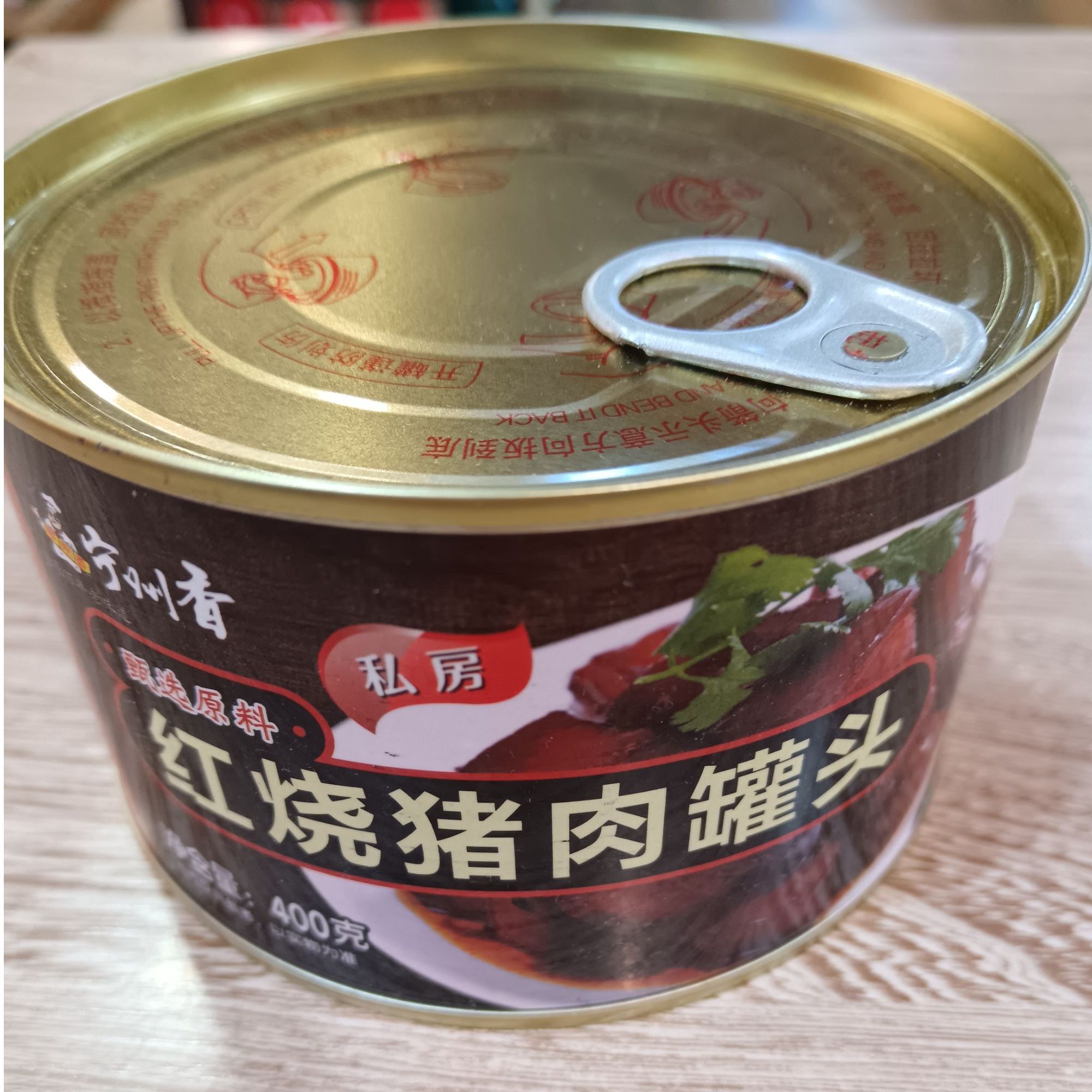 私房宁州香红烧猪肉罐头400克
