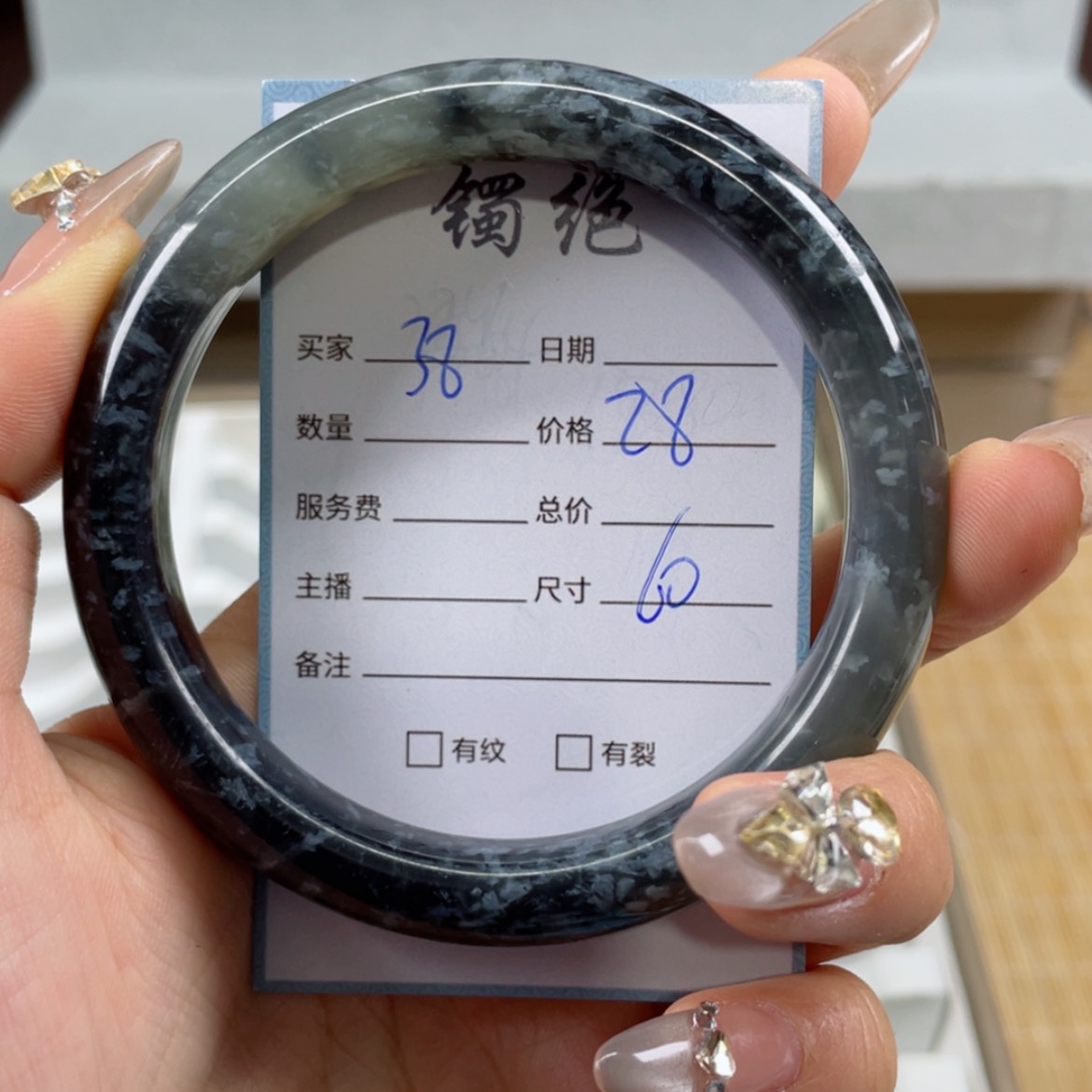 【闪购商品】蛇纹石玉手镯未镶嵌