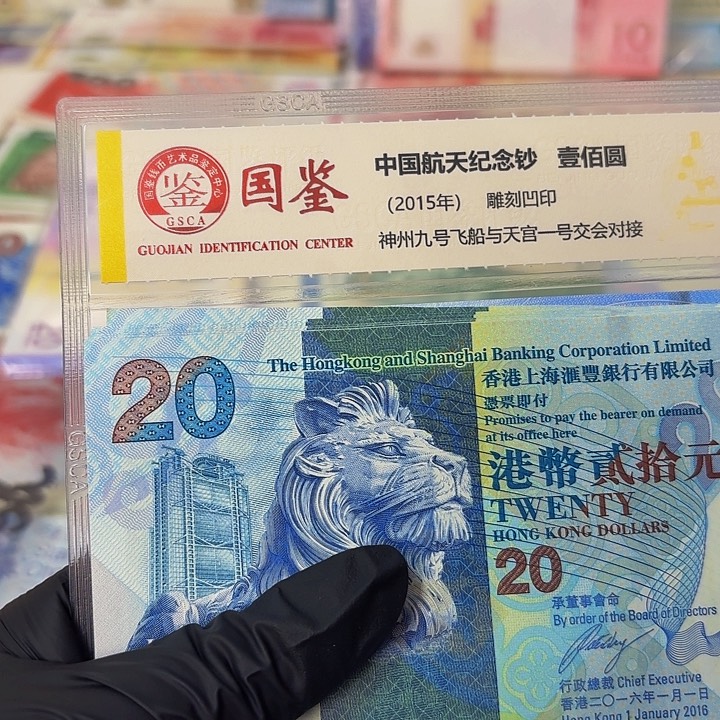 纸中秋钞一张随机哈哈哈哈