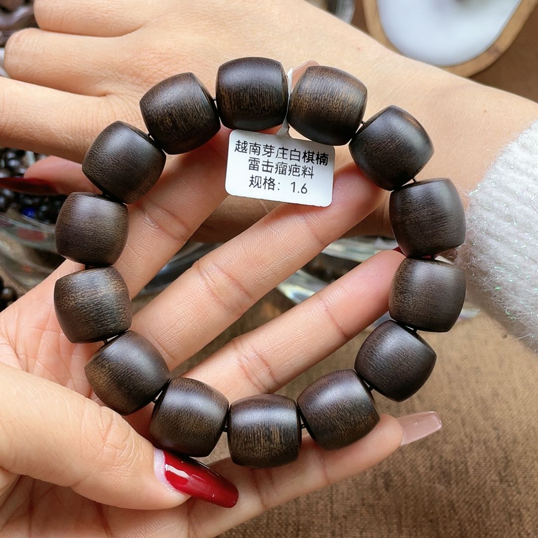 沉香手串平****真越南芽庄白奇楠雷击瘤疤料1.6