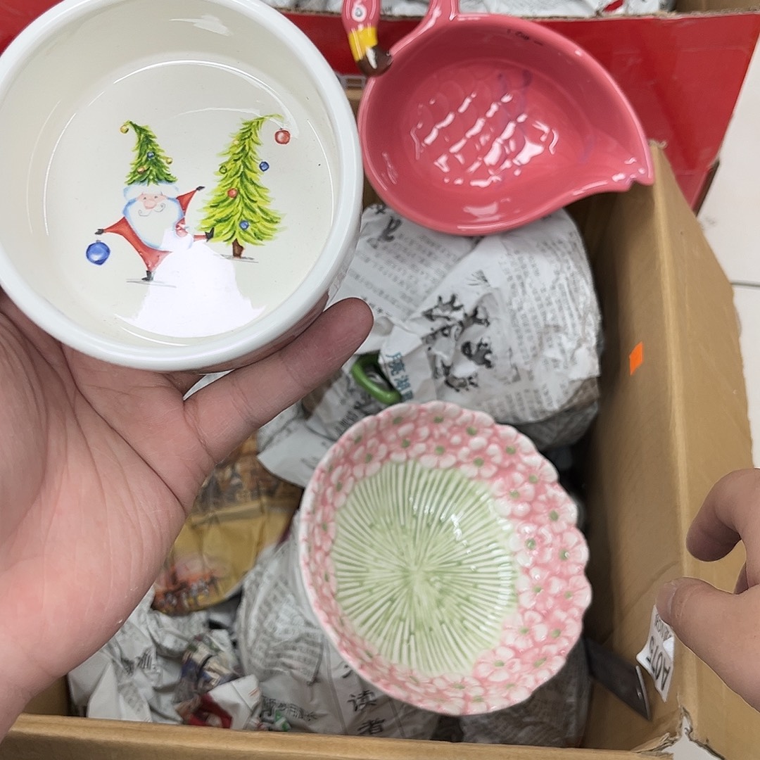 瓷满20包邮 默认微瑕 介意勿拍